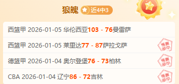 蓉城国安战,平悬念未解,红牌之谜待,PINBO,Sports,平博体育,体育直播,体育赛事,APP下载,官方网地址