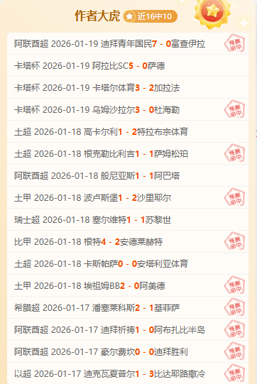 世界田联主,席赞扬中国,亚冬会组织,PINBO,Sports,平博体育,体育直播,体育赛事,APP下载,官方网地址