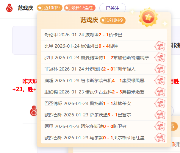 拉涅利助力,球队逆境重,罗马复兴之,PINBO,Sports,平博体育,体育直播,体育赛事,APP下载,官方网地址