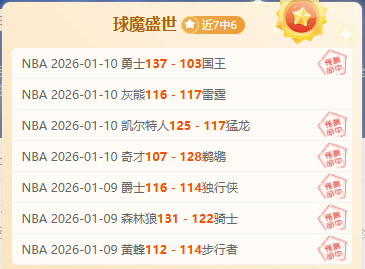 山东高速男,篮主场复仇,告捷,PINBO,Sports,平博体育,体育直播,体育赛事,APP下载,官方网地址