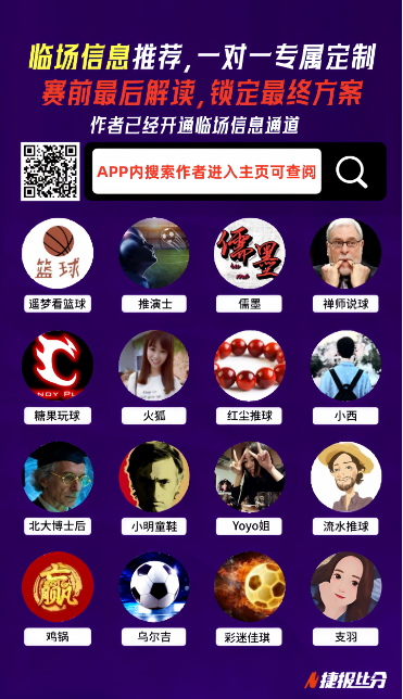 战报,魔术连下两,对决篮网,PINBO,Sports,平博体育,体育直播,体育赛事,APP下载,官方网地址