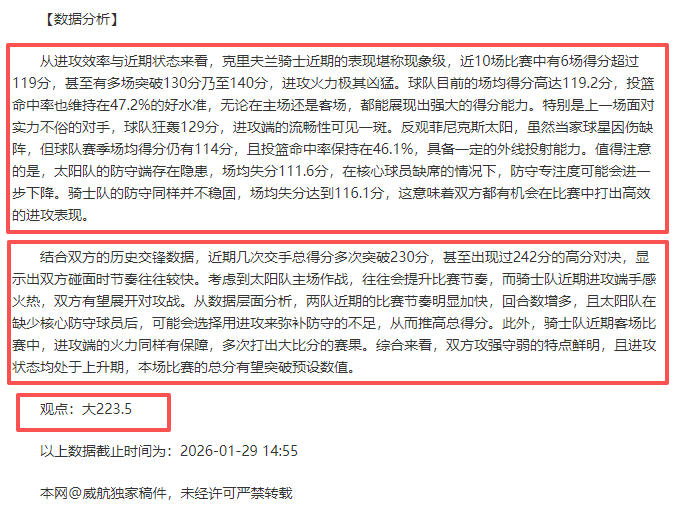 歐洲五大足,球聯賽與歐,冠歐聯網上,PINBO,Sports,平博体育,体育直播,体育赛事,APP下载,官方网地址