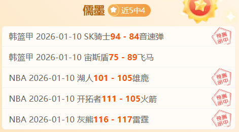 曼城主场惊,险击败马竞,福登助力德,PINBO,Sports,平博体育,体育直播,体育赛事,APP下载,官方网地址