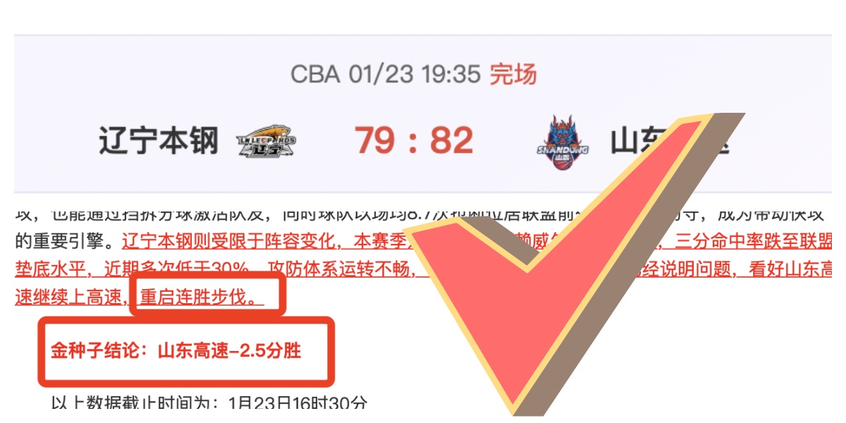 连战,捷报,惊喜福利大,PINBO,Sports,平博体育,体育直播,体育赛事,APP下载,官方网地址