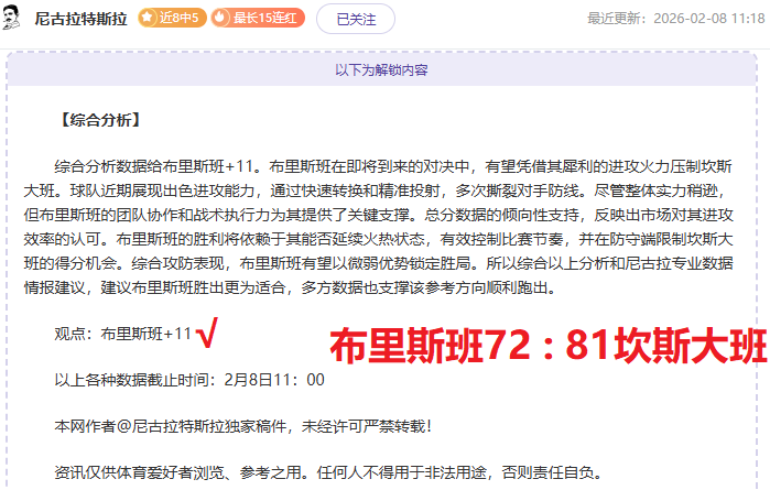 雷霆七连胜,告破,掘金逆袭胜,PINBO,Sports,平博体育,体育直播,体育赛事,APP下载,官方网地址