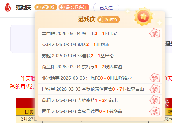 大乐透期号,专家质合分,析推荐前区,PINBO,Sports,平博体育,体育直播,体育赛事,APP下载,官方网地址