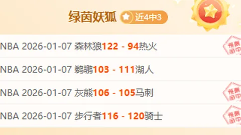 决战时刻！文尼沙BB与尤姆尼耶士邦激战正酣，6胜5悬念迭起！