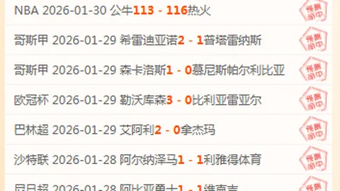 “郑钦文通过微博声明结束澳网征程”