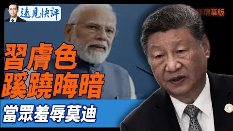 曼城不敌布莱顿，四连败纪录再添一赛