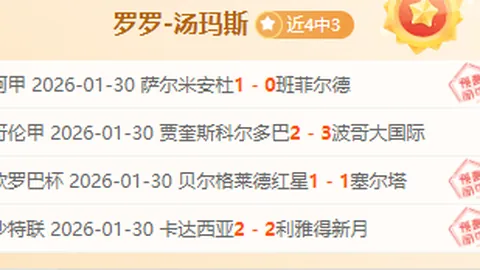 NBA战报：魔术连下两城，对决篮网，深度解析幕后数据揭秘！