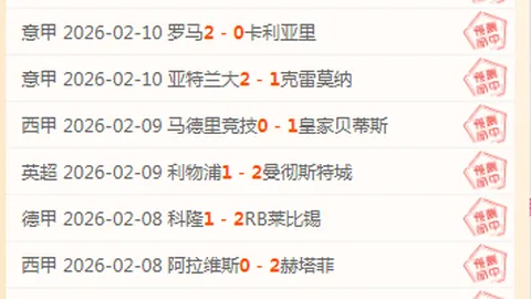 山东高速男篮常规赛不敌辽宁，排名降至联赛第六位