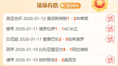 曹大元击败刘昌赫，中国棋队荣获[棋牌]元老赛桂冠