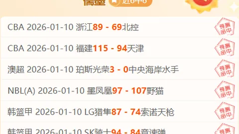 谭天澄江西庐山首战胜利，张校山西崇德荣海成功追平比分